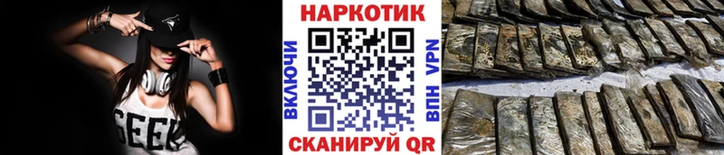 Наркошоп купить Марихуана  Мефедрон  Бутират  Гашиш  АМФЕТАМИН  Островной