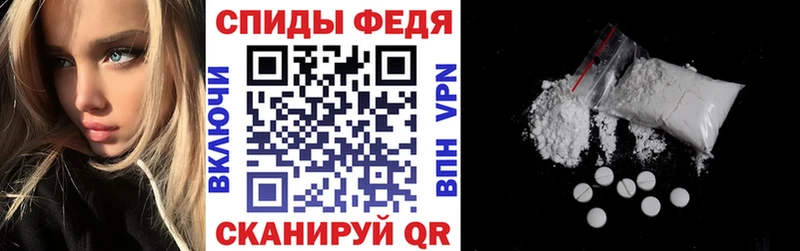 АМФ VHQ  Купить закладки  Островной 