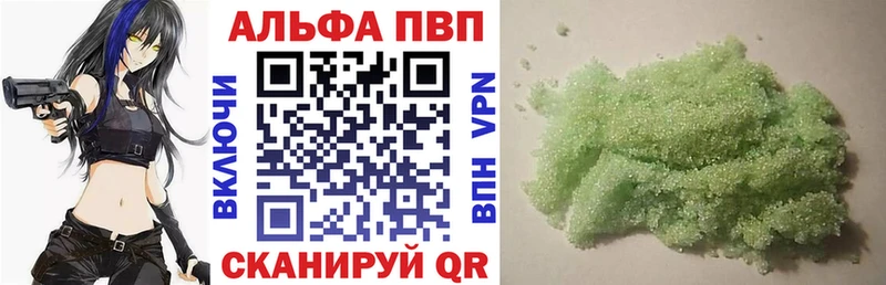 Alpha PVP СК  Купить где  Островной 