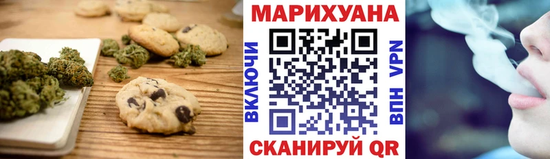 Купить  Островной  Canna-Cookies марихуана 