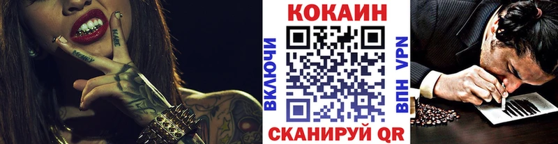 Cocaine FishScale Островной