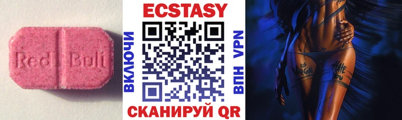 Экстази бентли  Купить где  Островной 