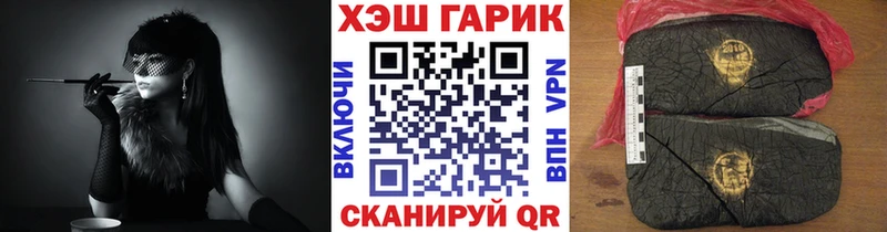ГАШИШ убойный  Купить  Островной 