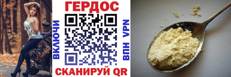 Купить закладки  Островной  ГЕРОИН гречка 