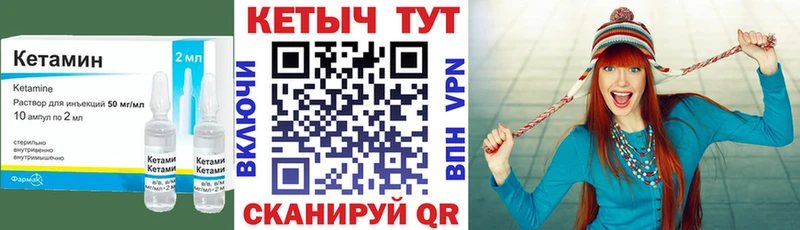 Купить где  Островной  КЕТАМИН ketamine 