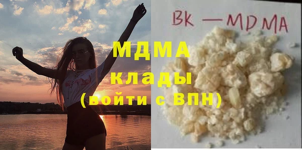 соль курить ск Богородицк
