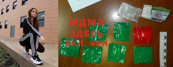 марки lsd Богородск