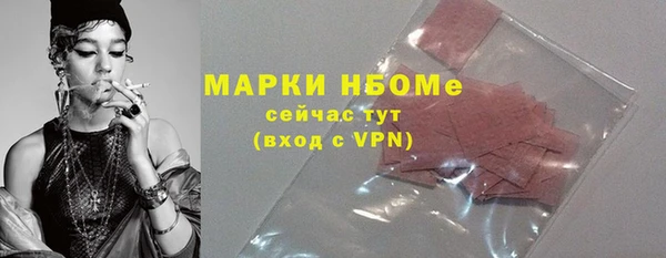 соль курить ск Богородицк
