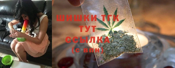 марки lsd Богородск
