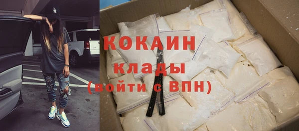 соль курить ск Богородицк