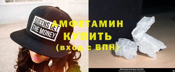марки lsd Богородск
