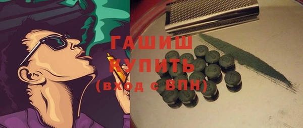 марки lsd Богородск