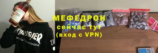 соль курить ск Богородицк