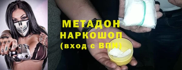 соль курить ск Богородицк