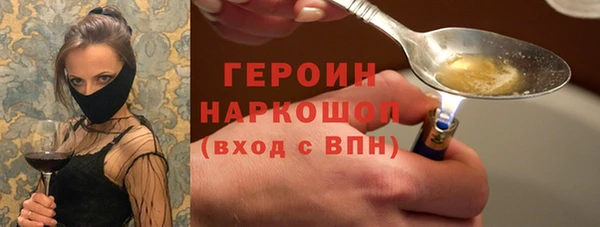 соль курить ск Богородицк