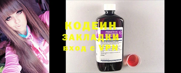 марки lsd Богородск