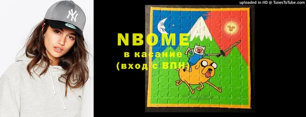 марки lsd Богородск