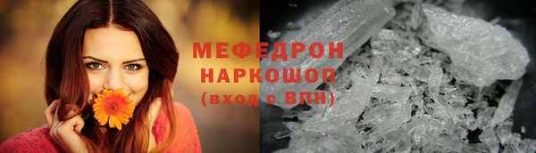 марки lsd Богородск