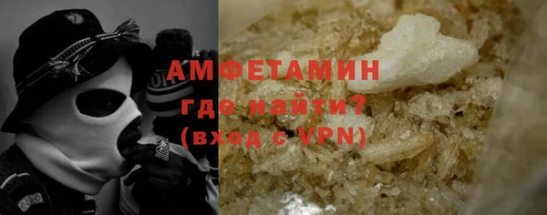 марки lsd Богородск