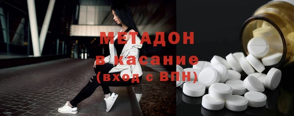 марки lsd Богородск