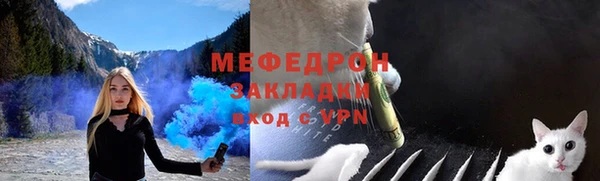 прущая мука Богданович