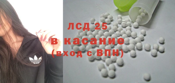 соль курить ск Богородицк