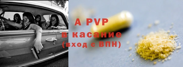 соль курить ск Богородицк