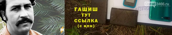 соль курить ск Богородицк