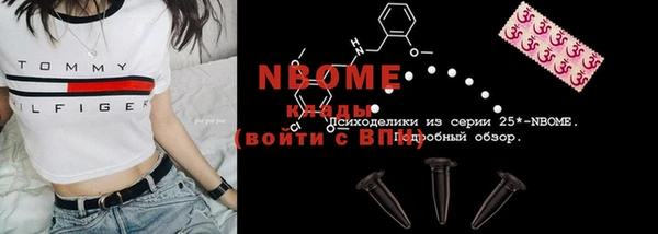 соль курить ск Богородицк