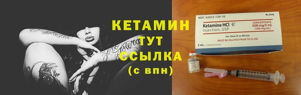 марки lsd Богородск