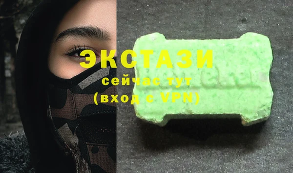 марки lsd Богородск