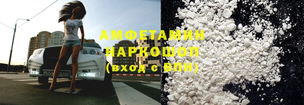 соль курить ск Богородицк