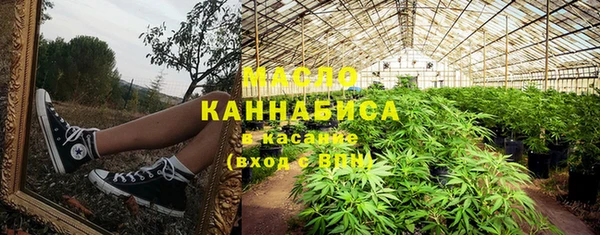 соль курить ск Богородицк