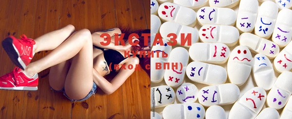 соль курить ск Богородицк