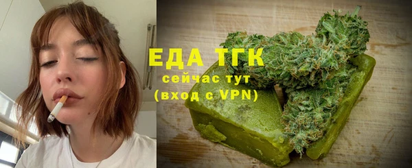 соль курить ск Богородицк