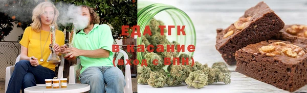 марки lsd Богородск