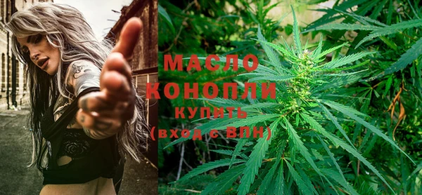 марки lsd Богородск