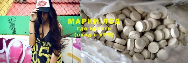 соль курить ск Богородицк