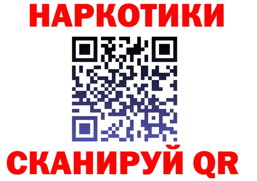 А ПВП VHQ вход площадка mega Островной