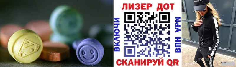 Купить  Островной  ЛСД экстази кислота 