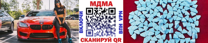 MDMA молли  Купить где  Островной 