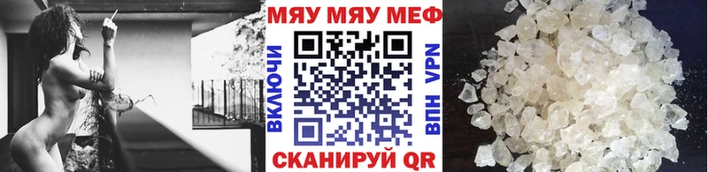 МЕФ VHQ  Купить закладки  Островной 