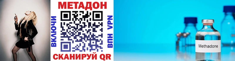 Метадон мёд  Купить  Островной 