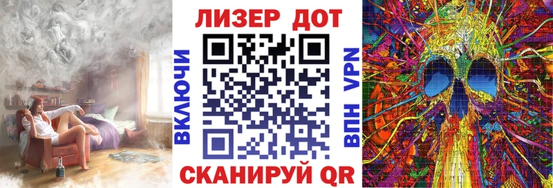 Купить где  Островной  Марки NBOMe 1,5мг 