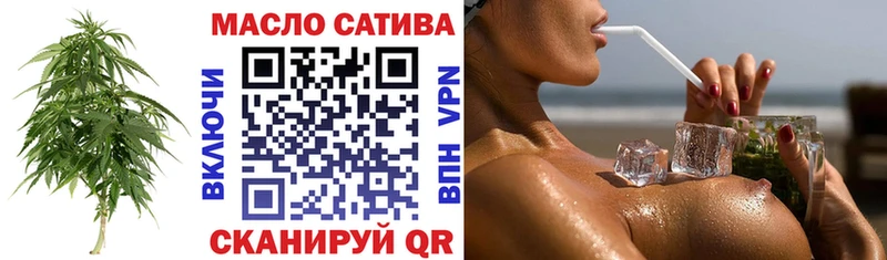 Купить закладки  Островной  ТГК гашишное масло 